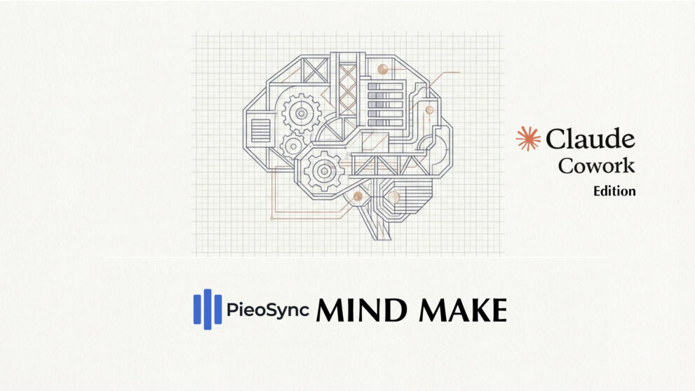 MindMake AI memory workspace interface