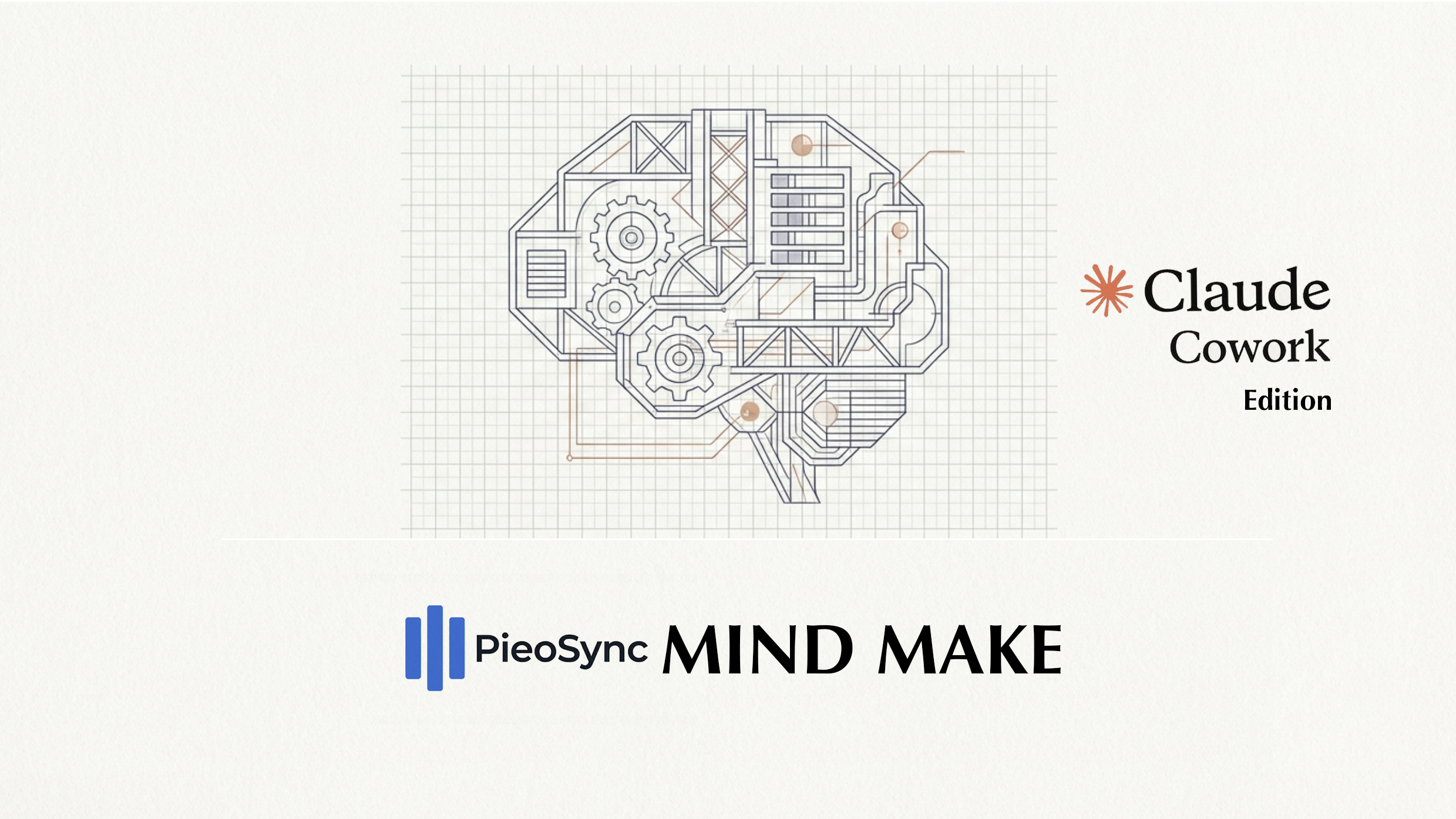 MindMake AI Memory by PieoSync